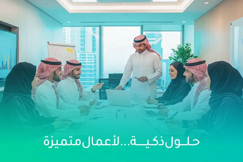 فريق تطوير التطبيقات