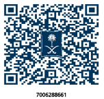 QR السجل التجاري